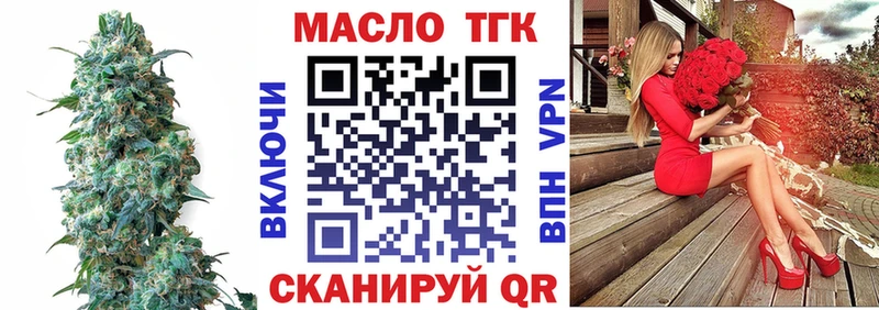как найти наркотики  Протвино  Дистиллят ТГК Wax 