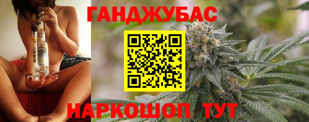 Шишки марихуана семена  Вход с VPN  Протвино  Бошки марихуана конопля  Бошки Шишки MAZAR 